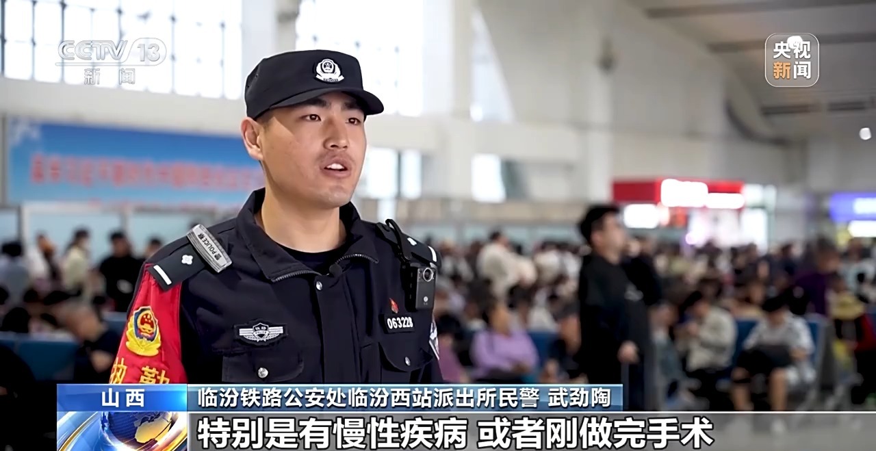 鐵路旅客突發(fā)疾病救助_火車站急救綠色通道_出行提示