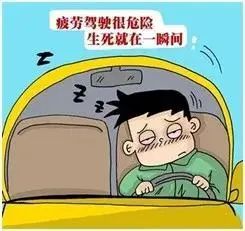 冬季行車安全注意事項(xiàng)_出行提示_霧天行車技巧