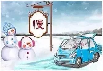 冬季行車安全注意事項(xiàng)_出行提示_濃霧天氣駕駛技巧
