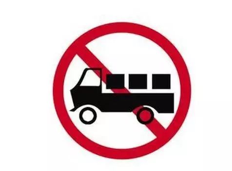 國Ⅲ排放標準柴油載貨汽車限行_北京貨車限行措施_限行