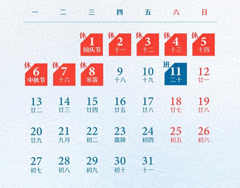天水雙節(jié)高速公路免費(fèi)時(shí)間_出行提示_天水國慶中秋交通出行指南