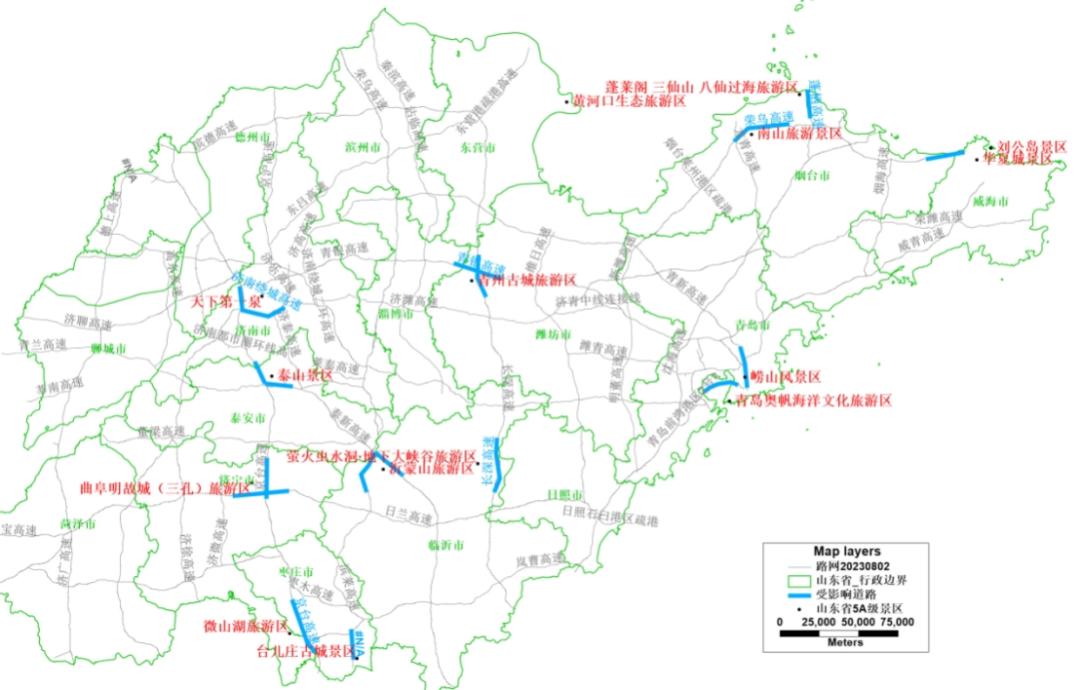 高速公路免費通行時間_國慶節(jié)8天出行提示_出行提示