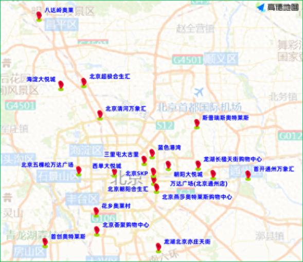 大型活動場館周邊交通疏導(dǎo)_出行提示_國慶假期商圈交通出行提示