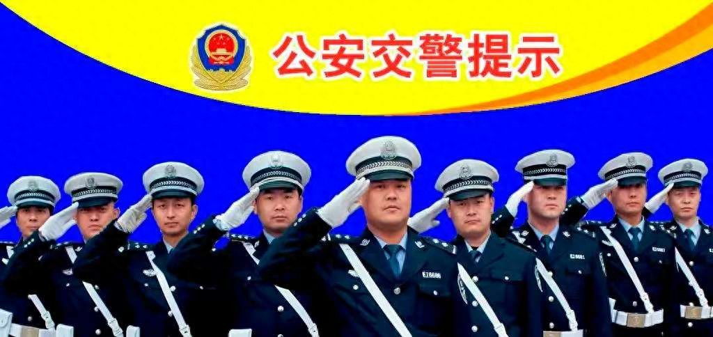 出行提示圖片_出行提示_寫簡短的溫馨的出行提示