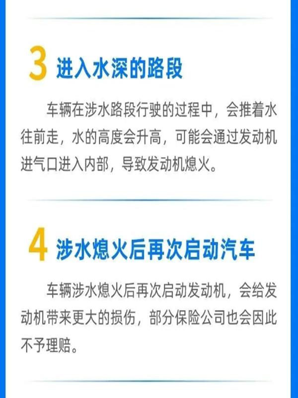 降水過程預(yù)報(bào)_7月3-4日降水天氣_出行提示