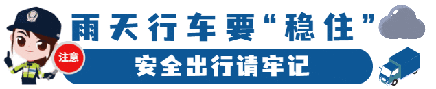 出行提示_降水過程預(yù)報(bào)_7月3-4日降水天氣