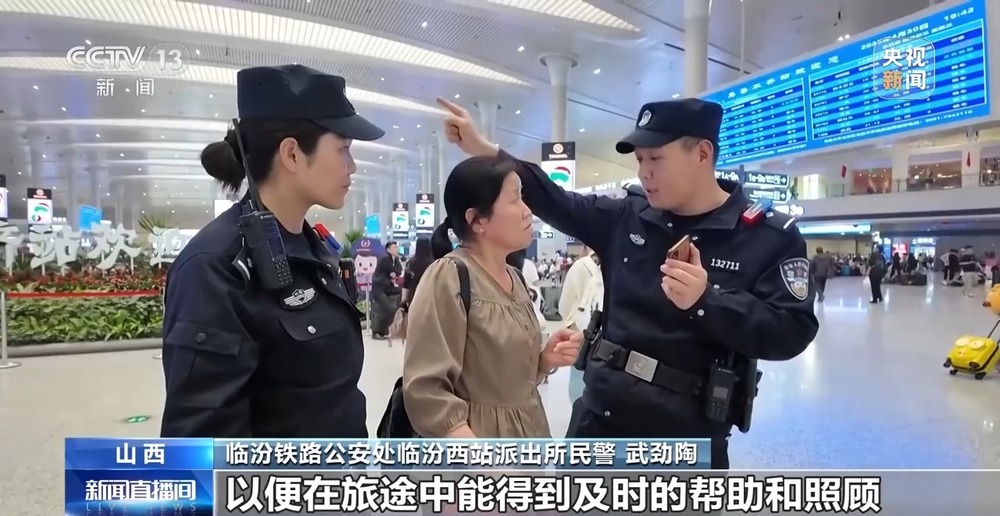 出行提示_鐵路公安救助旅客_火車站突發(fā)疾病救助
