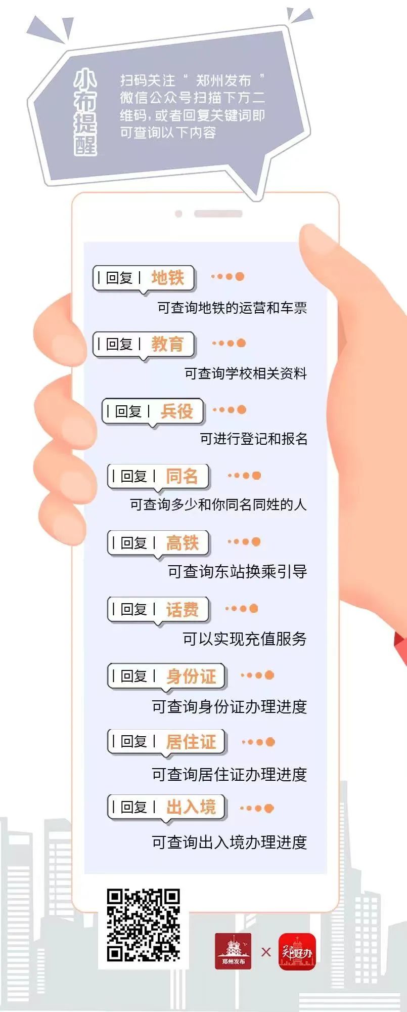 元旦鄭州交通壓力路段_鄭州元旦假期交通出行提示_出行提示