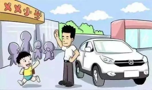 出行提示_大學(xué)生非機(jī)動車安全_大學(xué)生乘車安全