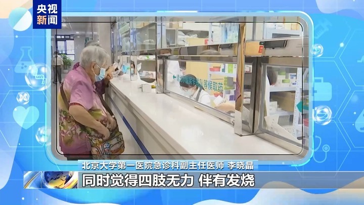 出行提示_國慶假期健康出行_呼吸道疾病預防措施