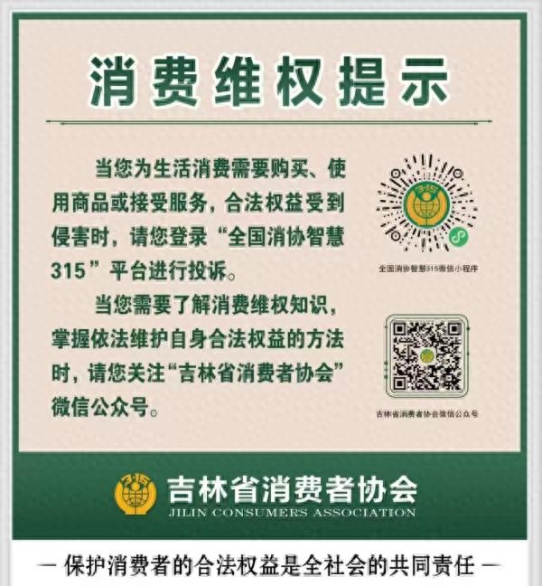 停放愛(ài)車入場(chǎng)先看公示_出行提示_乘坐出租網(wǎng)約車關(guān)注計(jì)價(jià)器