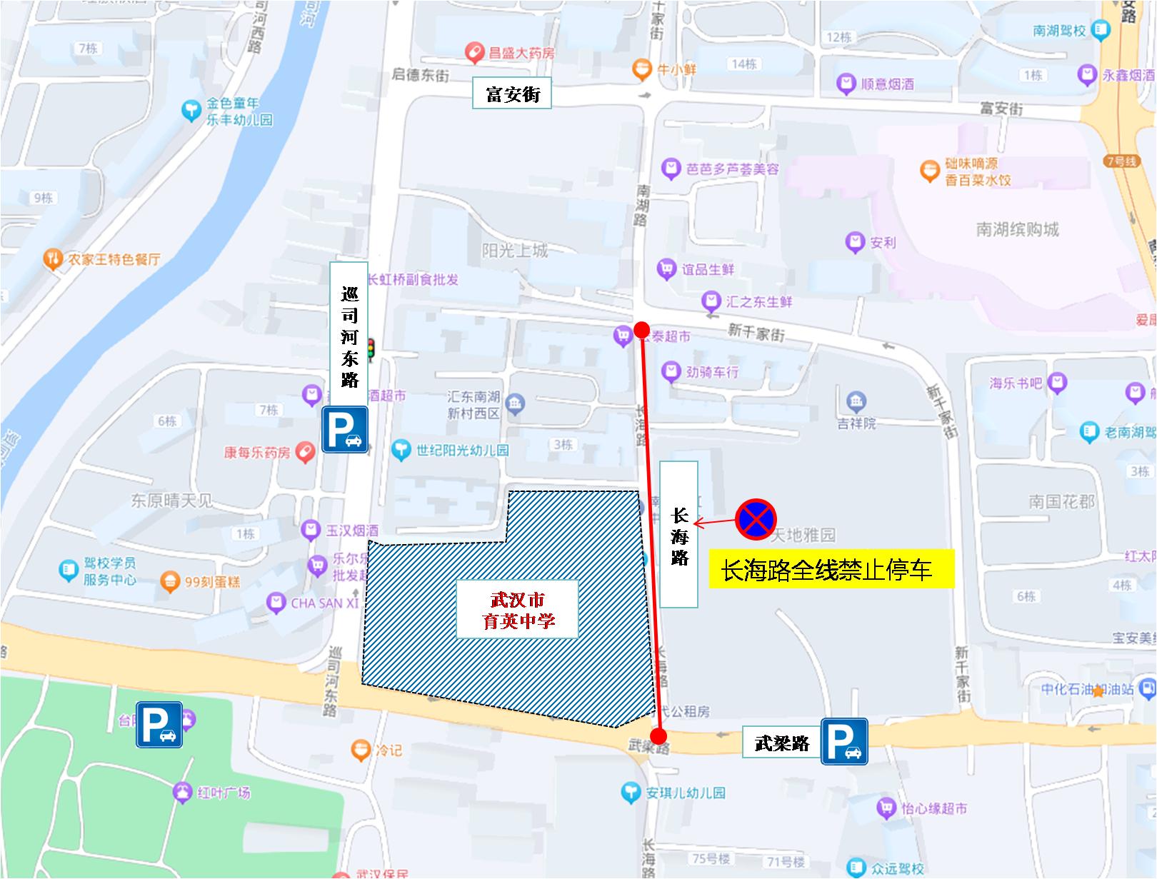 武漢高考考點(diǎn)周邊停車(chē)指南_2025年高考武漢交通管制_出行提示
