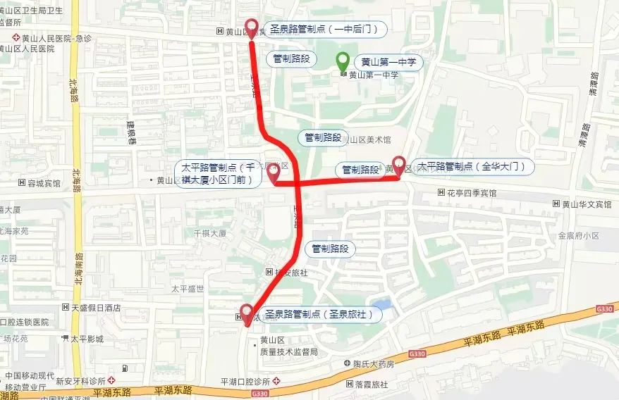 出行提示_黃山高考臨時管控措施_2025年高考交通管制