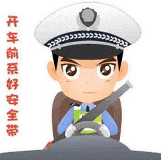 出行提示_ 車輛穩(wěn)定性與駕駛安全_夏季高溫駕車安全