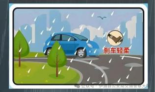 出行提示_雨天行車安全技巧_雷雨天出行注意事項(xiàng)