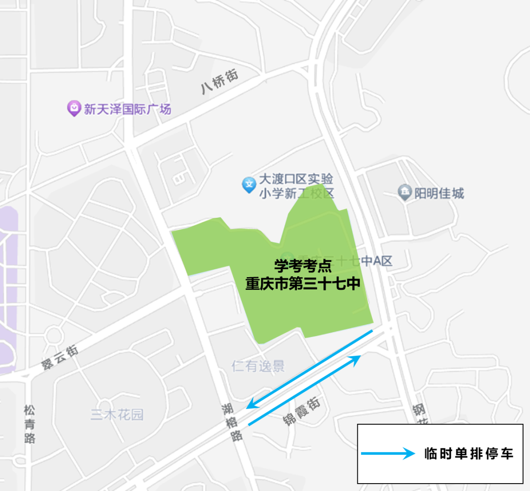 2025年高考交通管制時間_出行提示_重慶市中考考點交通管制