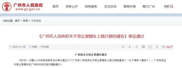 禁行標(biāo)志牌_禁行_禁行標(biāo)識牌圖片大全