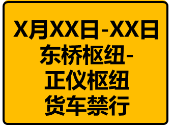 禁行_禁行怎么扣分和罰款_禁行標志牌