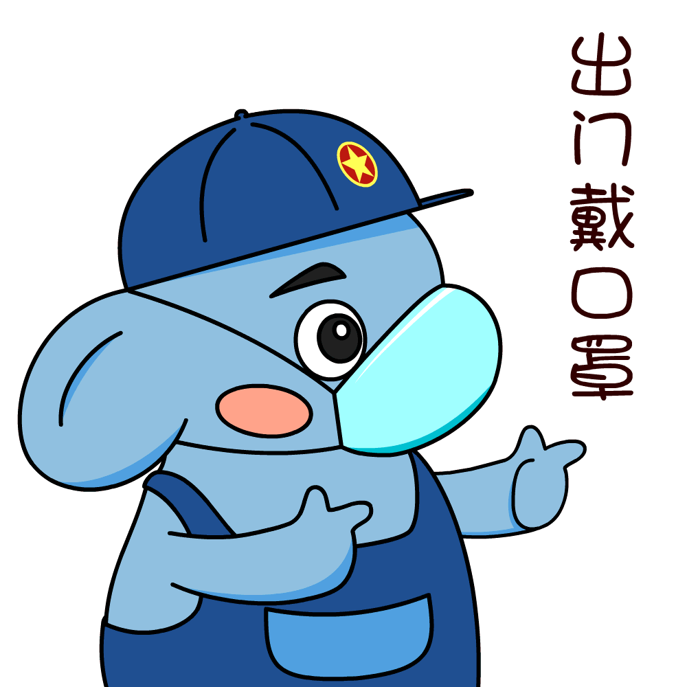 出行提示圖片_出行提示_高考期間安全出行提示