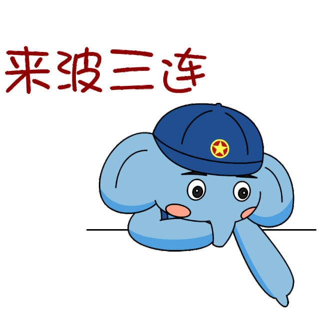 出行提示_高考期間安全出行提示_出行提示圖片