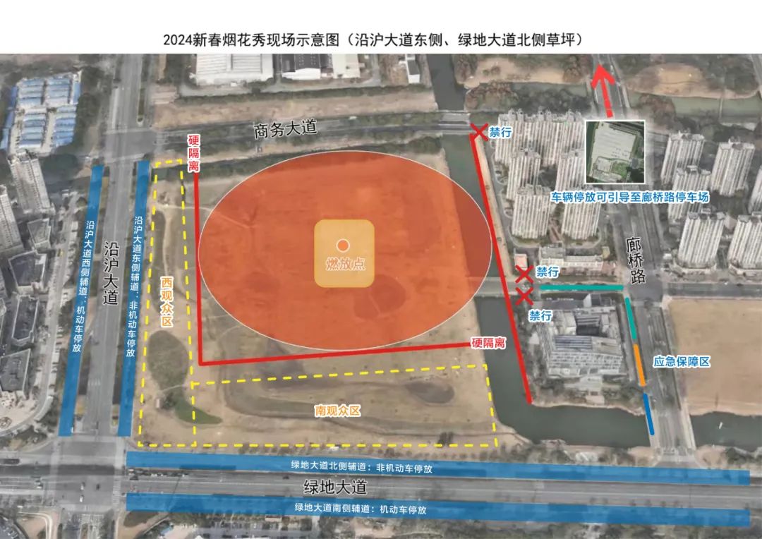 出行提示圖片_高考期間安全出行提示_出行提示