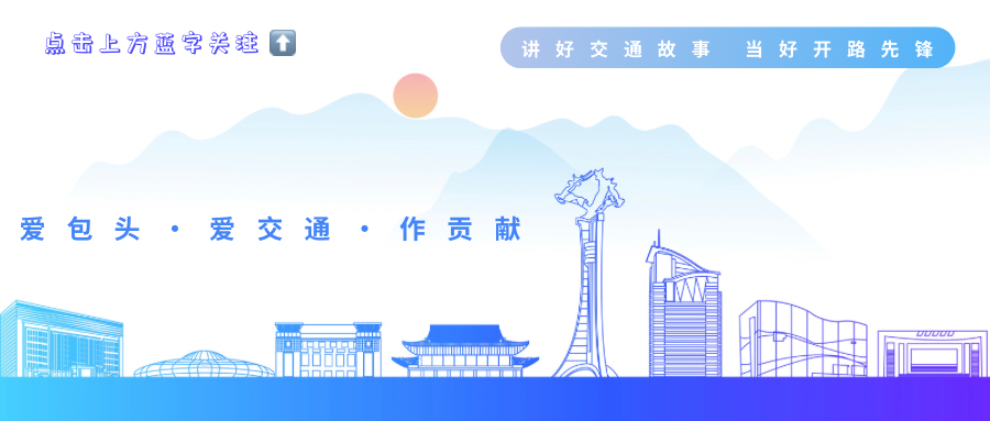 路況_國道路況信息_包頭段路況信息