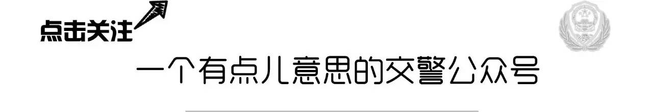 限行_北京外環(huán)線貨運車限行措施_北京機動車尾號限行輪換2016