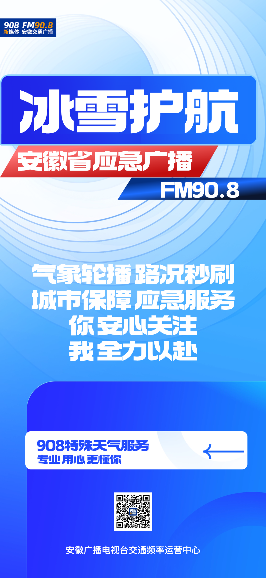 況路行疆_況路個(gè)人簡歷_路況