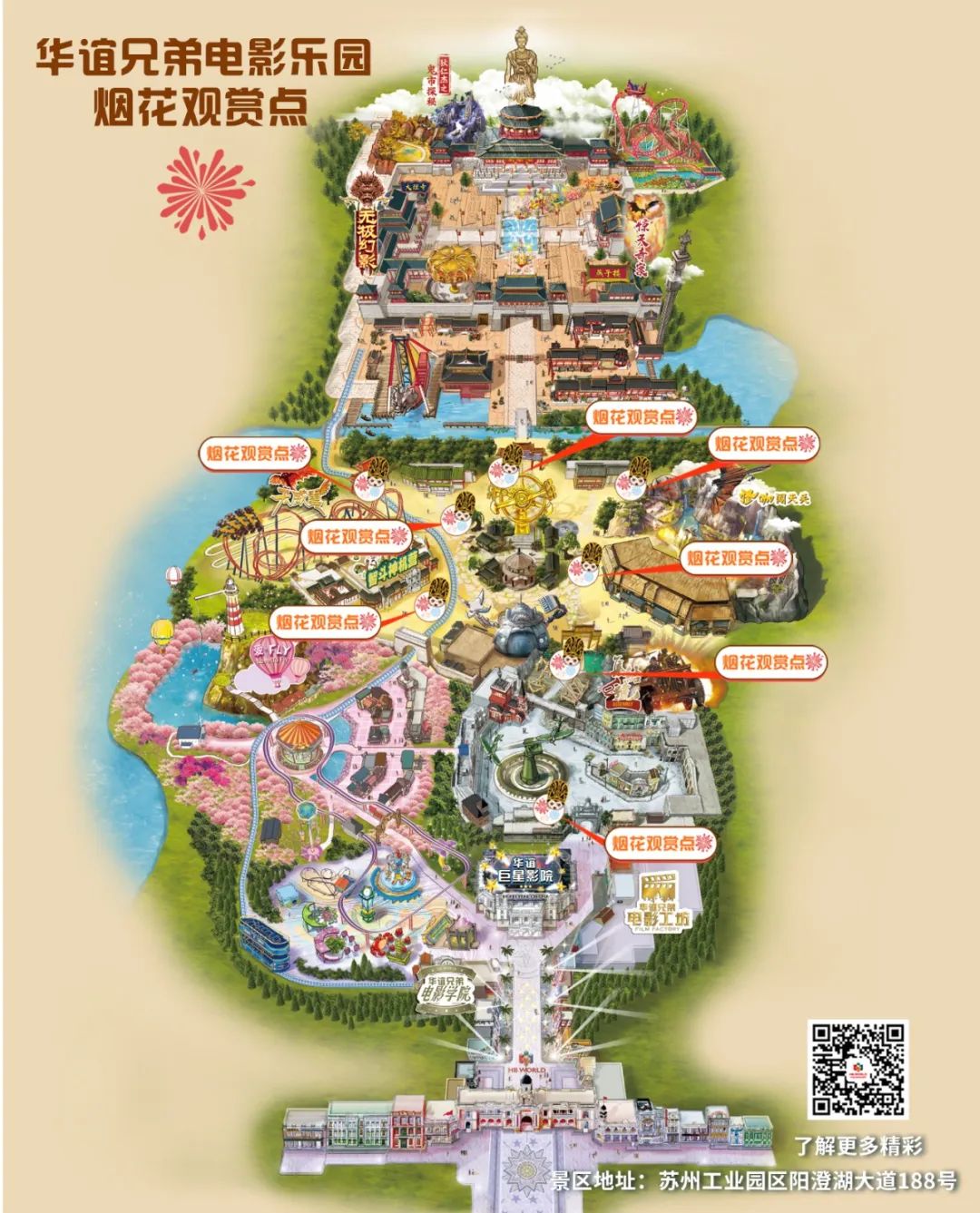 出行提示_中考出行提示_12306在哪設置出行提示