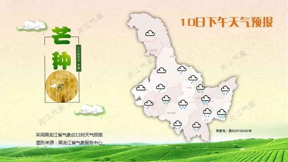 況路生書法_路況_況路行疆