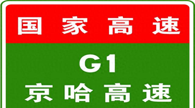 天津高速實(shí)時路況_貨車限行解除最新消息_限行