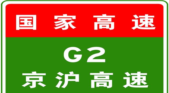 貨車限行解除最新消息_限行_天津高速實(shí)時路況