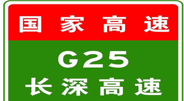 限行_貨車限行解除最新消息_天津高速實(shí)時路況