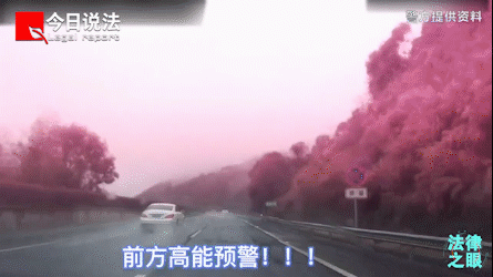 秋季道路交通安全提示_疲勞駕駛危害與預(yù)防_出行提示