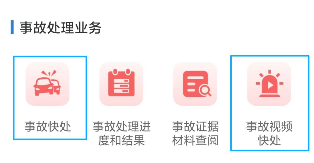 雨天出行安全提示_出行提示_明早降雨交通出行影響