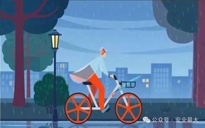步行安全注意事項_雨天出行安全_出行提示