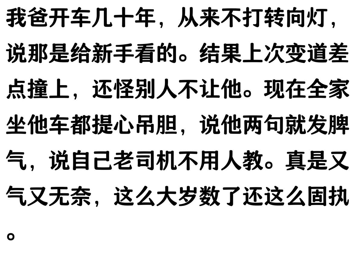 老司機(jī)預(yù)判能力_路況_安全駕駛提前預(yù)警