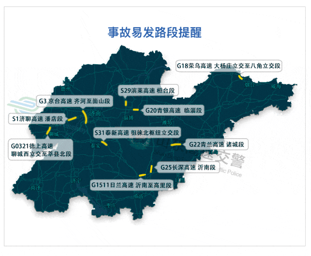 出行提示_2025年清明節(jié)高速免費出行攻略_清明節(jié)期間高速公路車流量統(tǒng)計