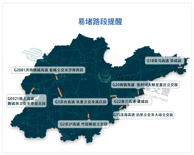 出行提示_2025年清明節(jié)高速免費出行攻略_清明節(jié)期間高速公路車流量統(tǒng)計