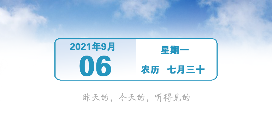 禁行_中山黑煙車禁行罰款_中山臺風(fēng)預(yù)報