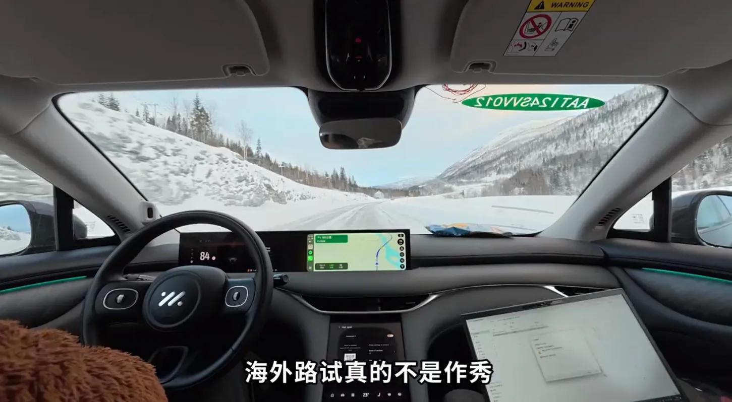 汽車嚴苛測試_海外路試挑戰(zhàn)_路況