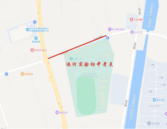 中考考點周邊道路安全_2025年中考交通管制_出行提示