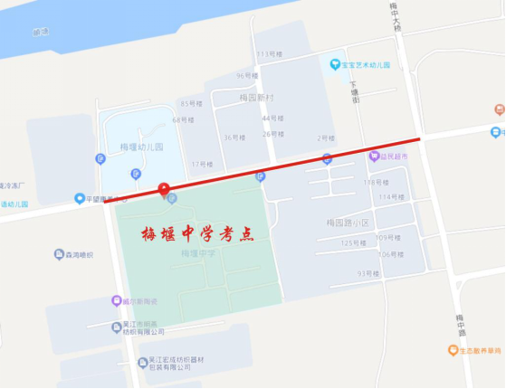 中考考點周邊道路安全_出行提示_2025年中考交通管制