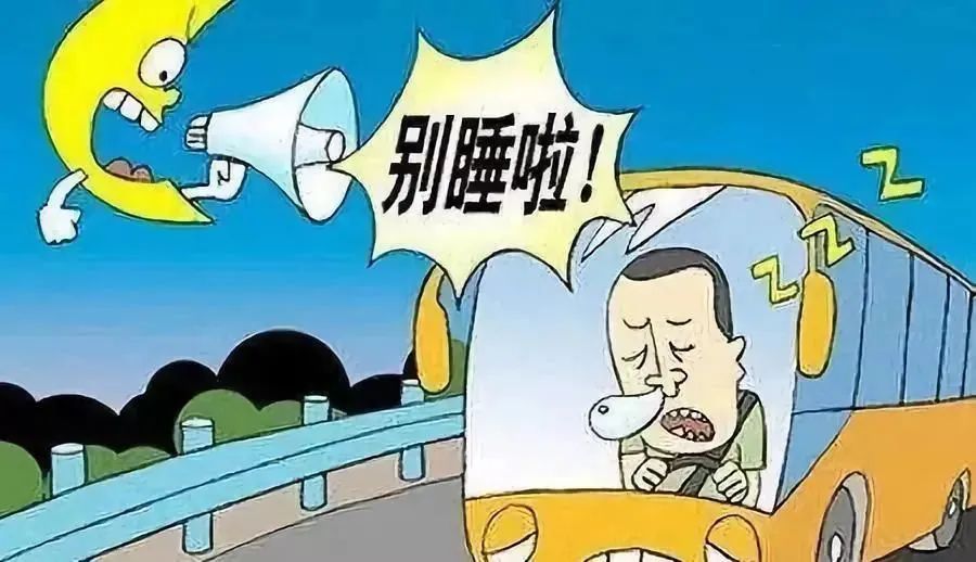 農(nóng)村道路行車(chē)安全技巧_農(nóng)村交通安全注意事項(xiàng)_出行提示