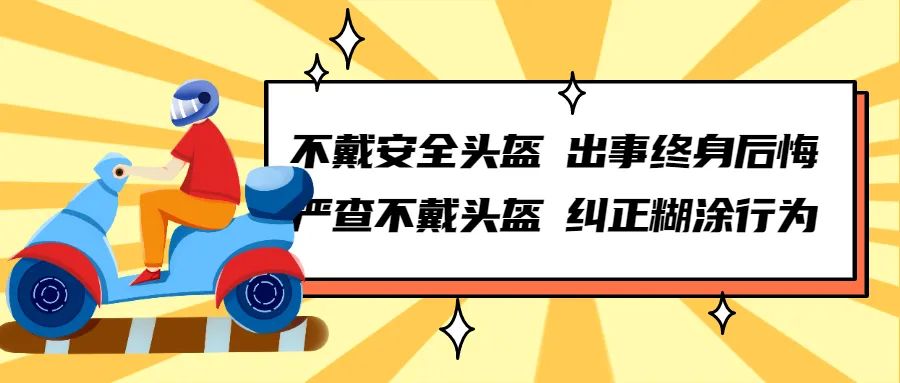 農(nóng)村道路行車(chē)安全技巧_出行提示_農(nóng)村交通安全注意事項(xiàng)