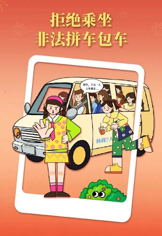 高考后交通安全注意事項(xiàng)_出行提示_無(wú)證駕駛危害