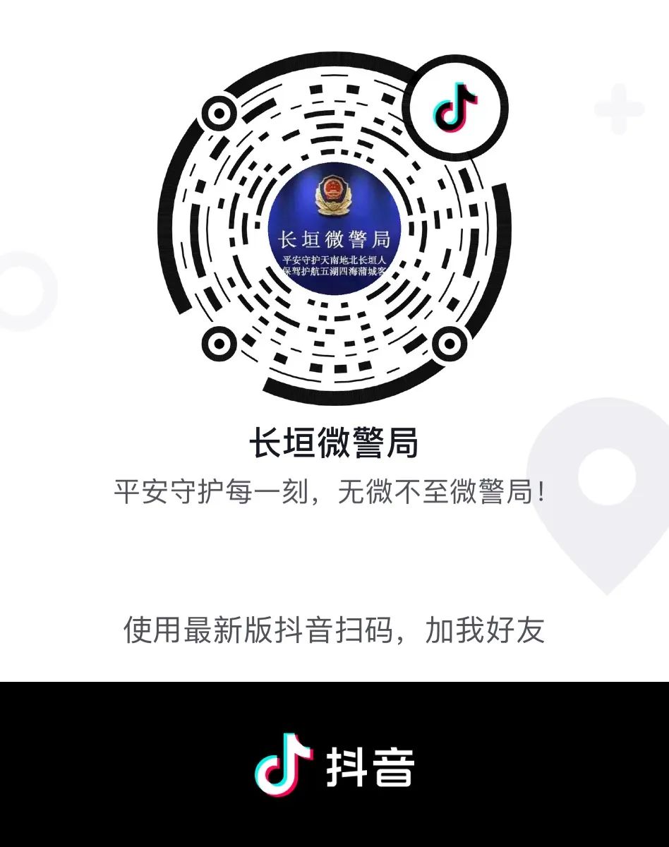 中秋節(jié)國慶假期交通出行提示_出行提示_長垣警方發(fā)布節(jié)日出行“兩公布一提示”