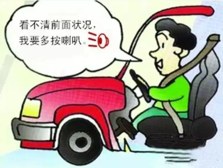 高速公路團(tuán)霧安全駕駛_出行提示_團(tuán)霧天氣應(yīng)急處理