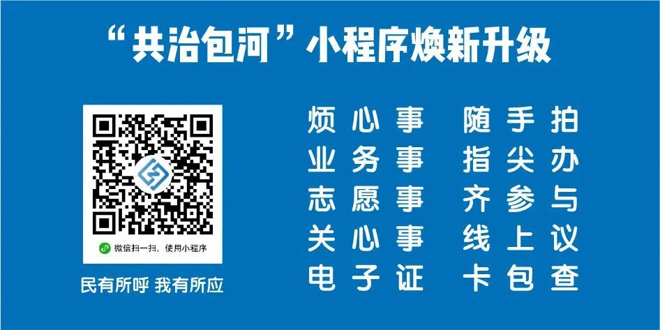 2024清明節(jié)文明祭掃倡議書_合肥市文明祭掃活動_出行提示