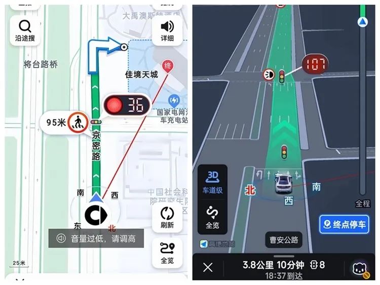 導(dǎo)航軟件路況信息來源_智能導(dǎo)航實時路況_路況